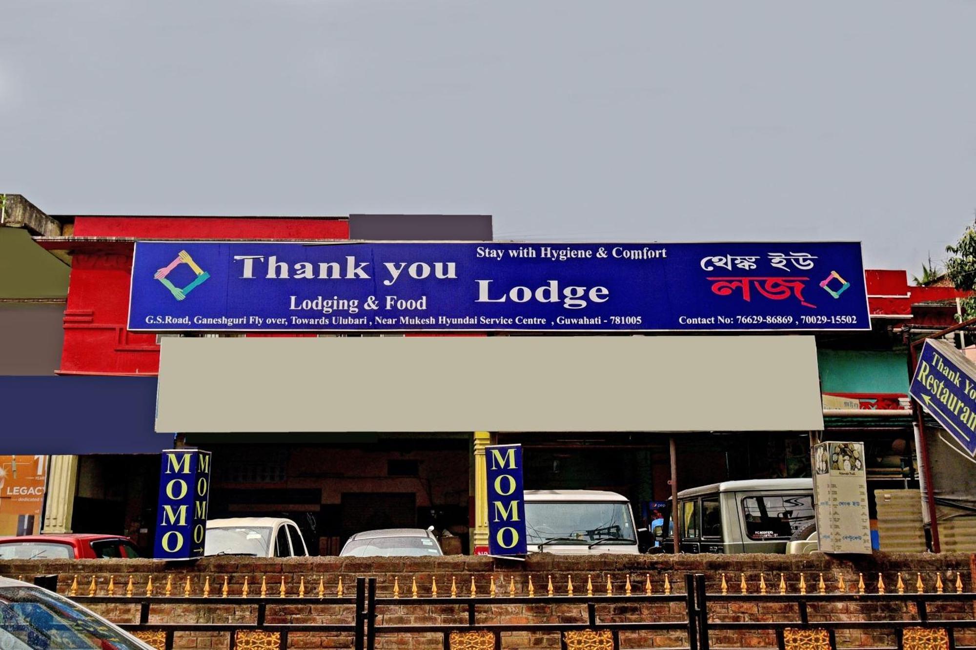 Oyo Flagship Thank You Lodge Nac Dispur Exterior photo